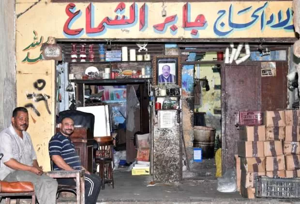 Nafissa Al-Bayda, l’esclave qui a dirigé l'Egypte dans l'ombre ! 8 - Le Progrès Egyptien Nafissa Al-Bayda, l’esclave qui a dirigé l'Egypte dans l'ombre ! 7 - Le Progrès Egyptien