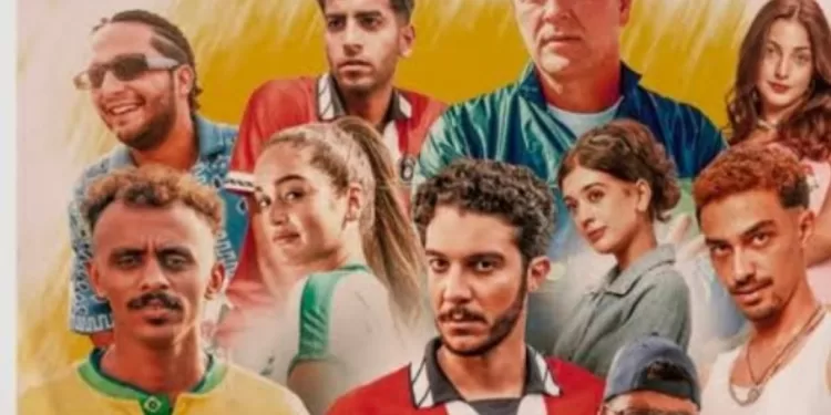 El Hareefa 2", à la 3ème place dans les revenus les plus élevés du cinéma égyptien 2 - Le Progrès Egyptien El Hareefa 2", à la 3ème place dans les revenus les plus élevés du cinéma égyptien 1 - Le Progrès Egyptien