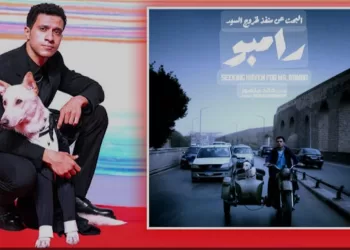 “M. Rambo” du Golf jusqu’aux Etats-Unis