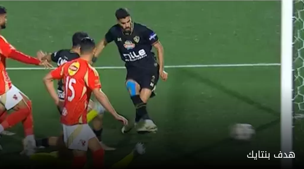 Derby du Caire: Bencharki buteur, Bentayg homme du match 2 - Le Progrès Egyptien Derby du Caire: Bencharki buteur, Bentayg homme du match 1 - Le Progrès Egyptien