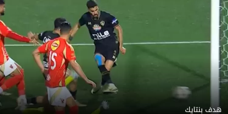 Derby du Caire: Bencharki buteur, Bentayg homme du match 2 - Le Progrès Egyptien Derby du Caire: Bencharki buteur, Bentayg homme du match 1 - Le Progrès Egyptien
