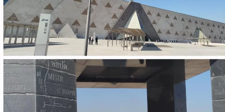 Le Grand Musée Égyptien : Une porte ouverte sur l’éternité 1 - Le Progrès Egyptien