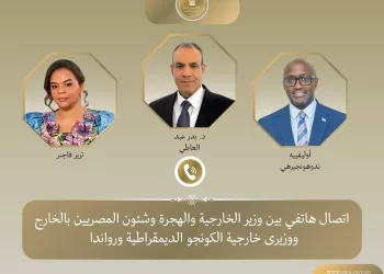 Entretiens téléphoniques entre le Dr Abdel Aati et ses homologues congolais et rwandais