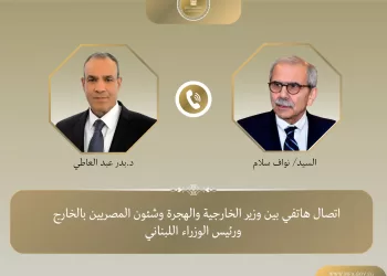 Entretien téléphonique entre Abdel Aati et le Premier ministre libanais