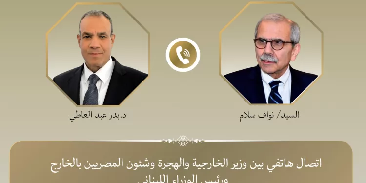 Entretien téléphonique entre Abdel Aati et le Premier ministre libanais 2 - Le Progrès Egyptien Entretien téléphonique entre Abdel Aati et le Premier ministre libanais 1 - Le Progrès Egyptien