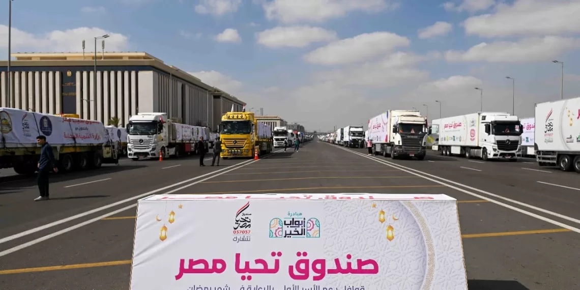 Envoi du plus grand convoi d'aide à Gaza par le Fonds "Tahya Misr" 1 - Le Progrès Egyptien