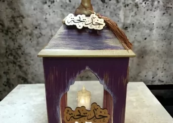 Un cadeau de Ramadan avec une touche romantique !