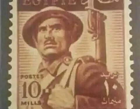 Sayed Soleimane, 1er soldat sur un timbre-poste 1 - Le Progrès Egyptien