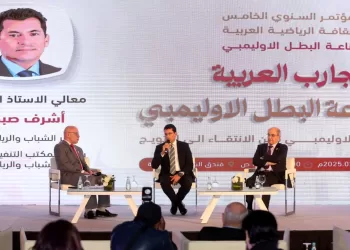 Succès des athlètes : Renforcement intégral technique et psychologique