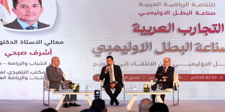 Succès des athlètes : Renforcement intégral technique et psychologique 1 - Le Progrès Egyptien