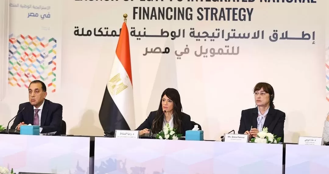 Al-Machat passe en revue les objectifs de la stratégie financière intégrée 2 - Le Progrès Egyptien Al-Machat passe en revue les objectifs de la stratégie financière intégrée 1 - Le Progrès Egyptien