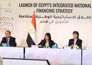 Al-Machat passe en revue les objectifs de la stratégie financière intégrée
