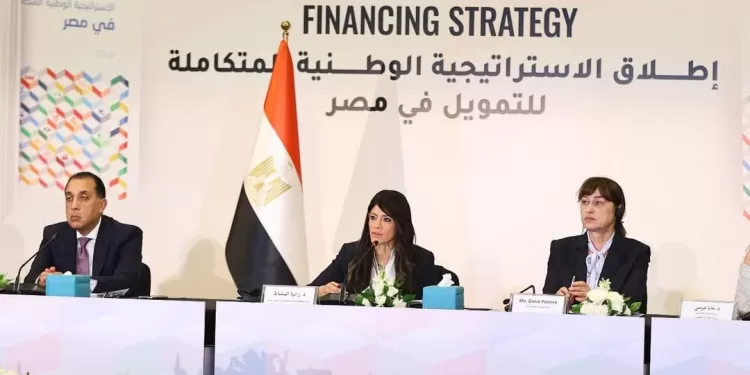 Al-Machat passe en revue les objectifs de la stratégie financière intégrée 1 - Le Progrès Egyptien