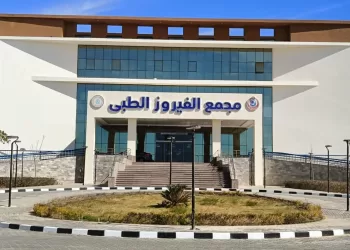 Plus de 100 000 services médicaux dispensés au Sud-Sinaï en 2025