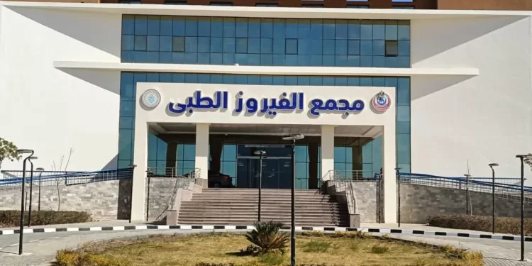 Plus de 100 000 services médicaux dispensés au Sud-Sinaï en 2025 2 - Le Progrès Egyptien Plus de 100 000 services médicaux dispensés au Sud-Sinaï en 2025 1 - Le Progrès Egyptien