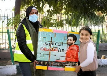 ONU : L’initiative “CHAMPS” lancée en Egypte