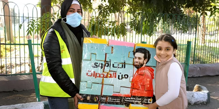 ONU : L'initiative "CHAMPS" lancée en Egypte 2 - Le Progrès Egyptien ONU : L'initiative "CHAMPS" lancée en Egypte 1 - Le Progrès Egyptien