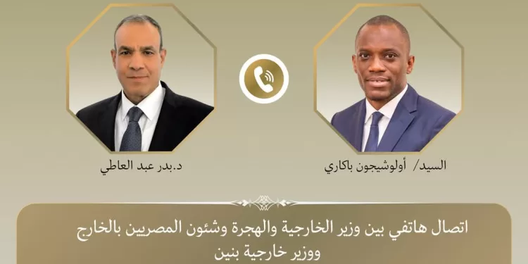 L'Egypte et le Bénin renforcent leur coopération 2 - Le Progrès Egyptien L'Egypte et le Bénin renforcent leur coopération 1 - Le Progrès Egyptien