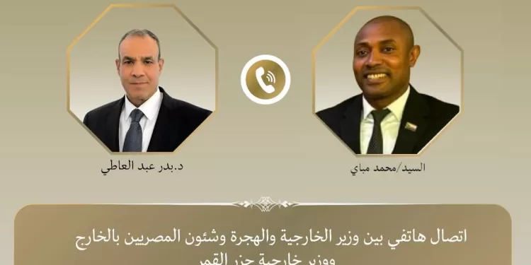 Abdel-Aati s'entretient avec son homologue comorien pour renforcer la coopération bilatérale 1 - Le Progrès Egyptien