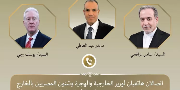 Le ministre des AE examine avec ses homologues libanais et iranien les évolutions dans la région 1 - Le Progrès Egyptien