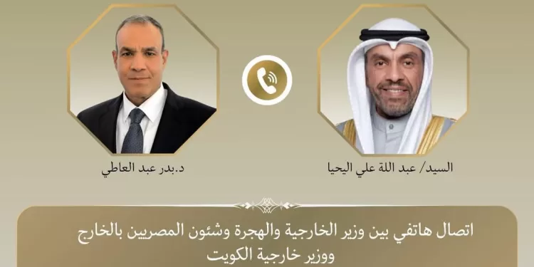 Entretien téléphonique entre le ministre Dr Badr Abdel-Aati et son homologue koweïtien 1 - Le Progrès Egyptien