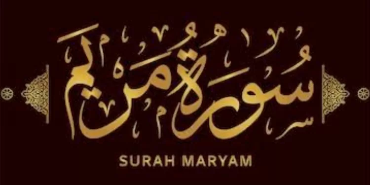 Le jeûne dans l’Islam : Un acte de purification spirituelle 1 - Le Progrès Egyptien