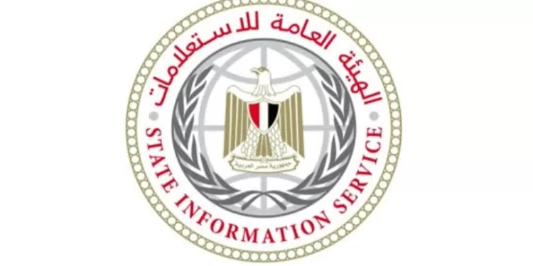 SIE : L’Egypte dément les allégations sur le transfert des Palestiniens au nord du Sinaï 2 - Le Progrès Egyptien SIE : L’Egypte dément les allégations sur le transfert des Palestiniens au nord du Sinaï 1 - Le Progrès Egyptien