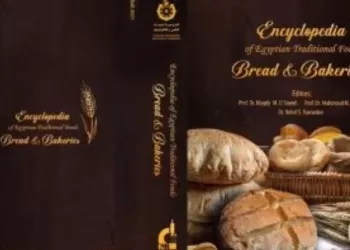La 2e phase du projet d’encyclopédie des aliments populaires égyptiens lancée
