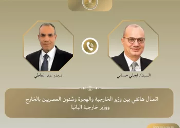 Entretien téléphonique entre Abdel Aati et son homologue albanais