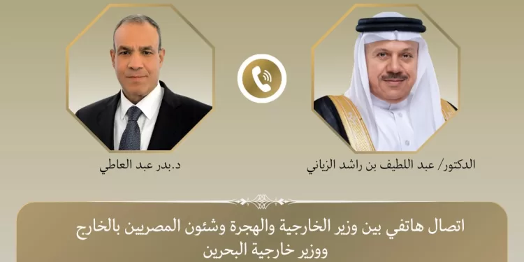 Entretien téléphonique entre Abdel Aati et son homologue bahreïni 2 - Le Progrès Egyptien Entretien téléphonique entre Abdel Aati et son homologue bahreïni 1 - Le Progrès Egyptien