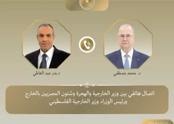 Entretien téléphonique entre Abdel Aati et le Premier ministre palestinien