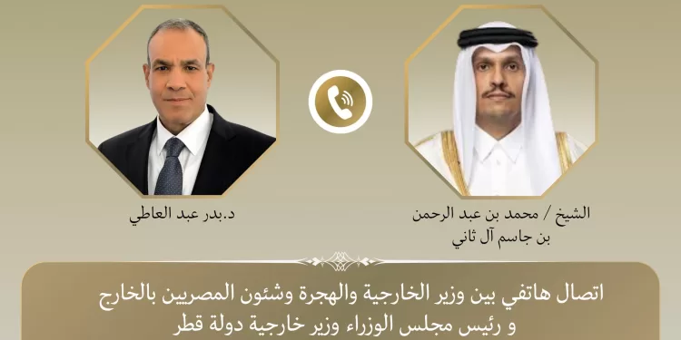 Abdel Aati discute de la conjoncture régionale avec son homologue qatari 1 - Le Progrès Egyptien