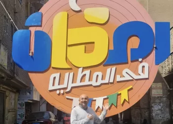 Une seule table… des milliers de coeurs unis !