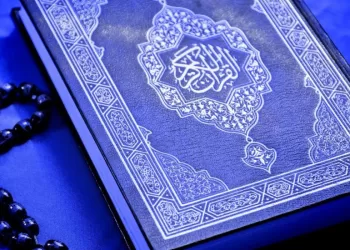 Ramadan, le mois du Coran