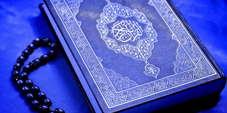 Ramadan, le mois du Coran 1 - Le Progrès Egyptien