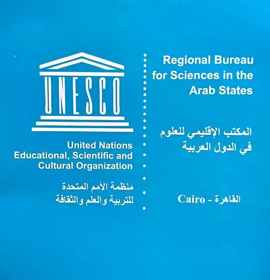 Unesco : Guizeh et Menoufiya sélectionnées villes créatives 1 - Le Progrès Egyptien
