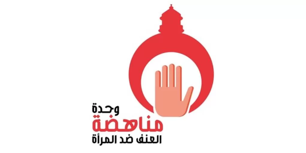 La femme en Egypte, de l'inspiration à la réalisation(1) 12 - Le Progrès Egyptien La femme en Egypte, de l'inspiration à la réalisation(1) 11 - Le Progrès Egyptien
