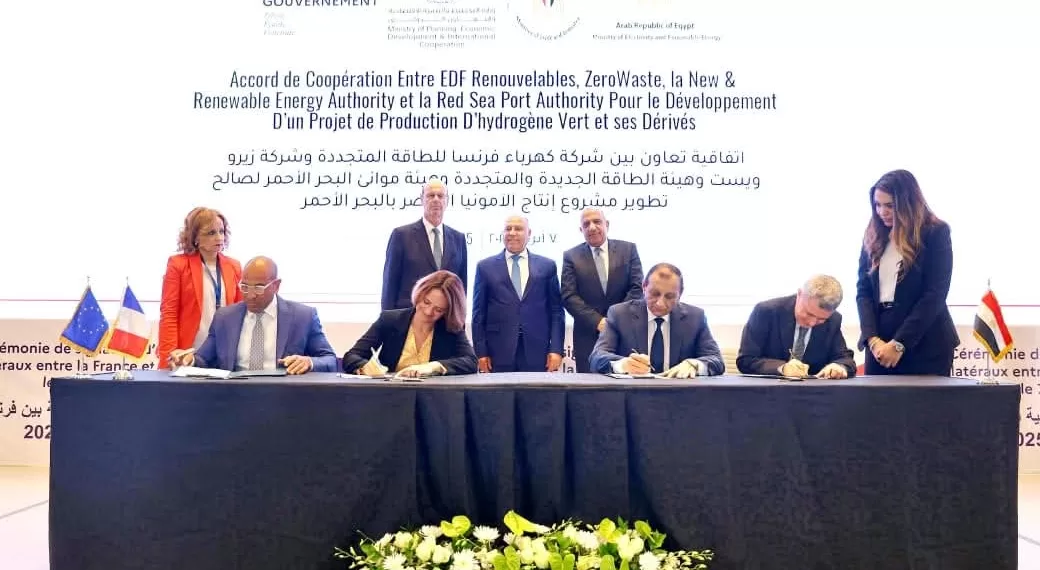 Egypte-France : Accord de 7 milliards d'euros pour une usine d'hydrogène vert 1 - Le Progrès Egyptien