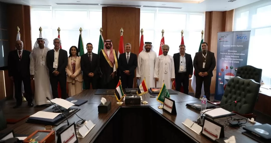 L'Agence spatiale égyptienne accueille une réunion du Groupe de coopération spatiale arabe 1 - Le Progrès Egyptien
