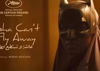 L’Egypte revient à Cannes après 9 ans, avec “Aisha Can’t Fly Away”