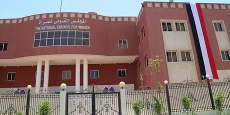 CNF : Campagne contre le harcèlement électronique 2 - Le Progrès Egyptien CNF : Campagne contre le harcèlement électronique 1 - Le Progrès Egyptien