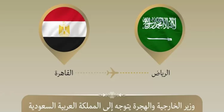 Le ministre des Affaires étrangères en visite officielle en Arabie saoudite 2 - Le Progrès Egyptien Le ministre des Affaires étrangères en visite officielle en Arabie saoudite 1 - Le Progrès Egyptien