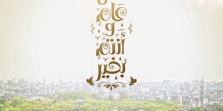 L'épouse du Président fait ses voeux aux Egyptiens à l'occasion de Cham El-Nessim 2 - Le Progrès Egyptien L'épouse du Président fait ses voeux aux Egyptiens à l'occasion de Cham El-Nessim 1 - Le Progrès Egyptien