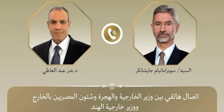 Abdel-Aati s'entretient avec le ministre des Affaires étrangères de l'Inde 1 - Le Progrès Egyptien
