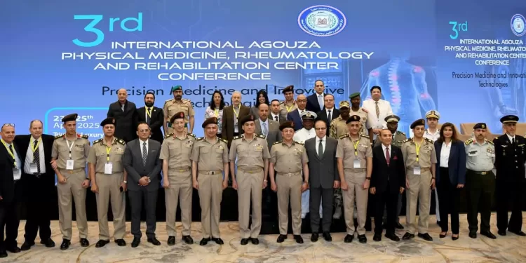 Les FA organisent la 3ème conférence scientifique sur la médecine physique 2 - Le Progrès Egyptien Les FA organisent la 3ème conférence scientifique sur la médecine physique 1 - Le Progrès Egyptien