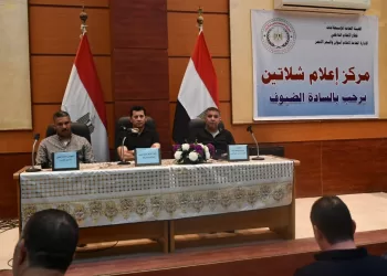 Intérêt au développement des zones frontalières