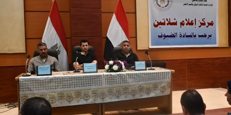 Intérêt au développement des zones frontalières 2 - Le Progrès Egyptien Intérêt au développement des zones frontalières 1 - Le Progrès Egyptien