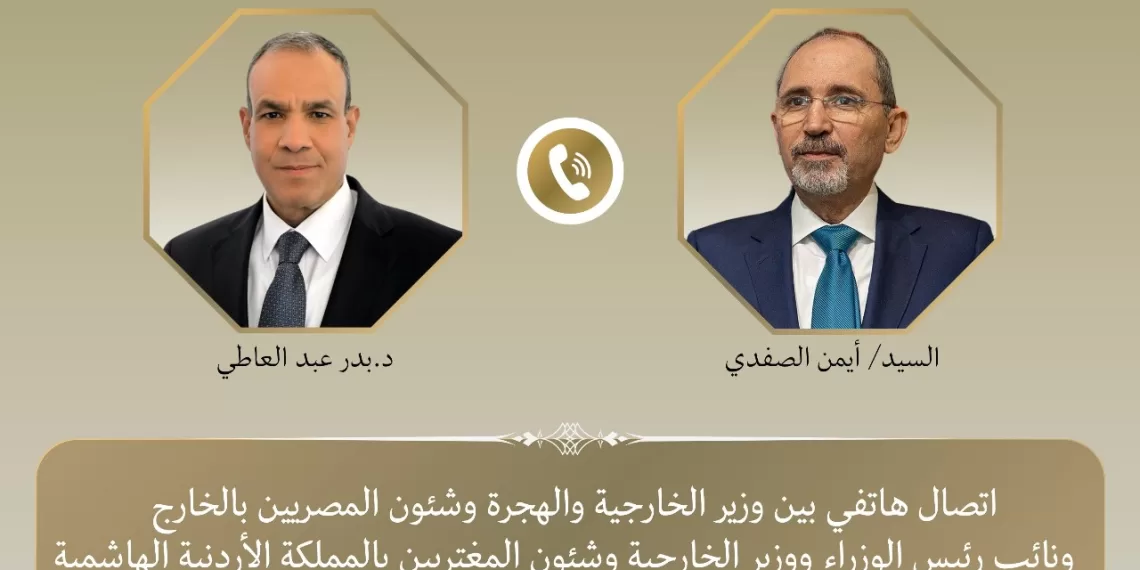 Les ministres égyptien et jordanien des AE discutent des efforts pour calmer la situation à Gaza 2 - Le Progrès Egyptien Les ministres égyptien et jordanien des AE discutent des efforts pour calmer la situation à Gaza 1 - Le Progrès Egyptien