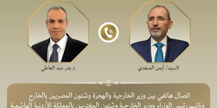 Les ministres égyptien et jordanien des AE discutent des efforts pour calmer la situation à Gaza 2 - Le Progrès Egyptien Les ministres égyptien et jordanien des AE discutent des efforts pour calmer la situation à Gaza 1 - Le Progrès Egyptien