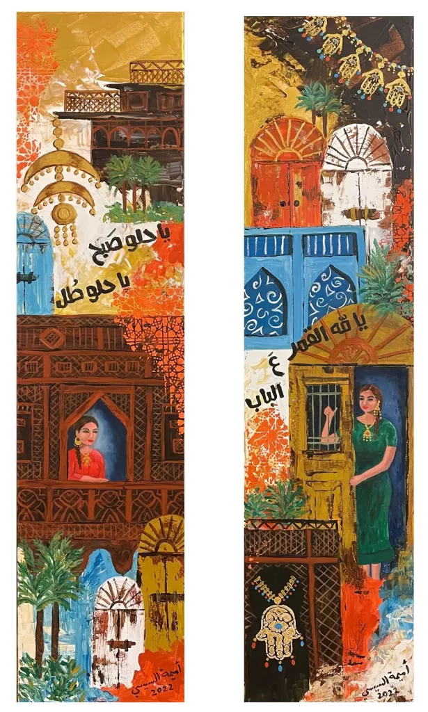 Omaima Alseesi : "Regard de la fenêtre" célèbre des mondes intérieurs dynamiques 16 - Le Progrès Egyptien Omaima Alseesi : "Regard de la fenêtre" célèbre des mondes intérieurs dynamiques 15 - Le Progrès Egyptien